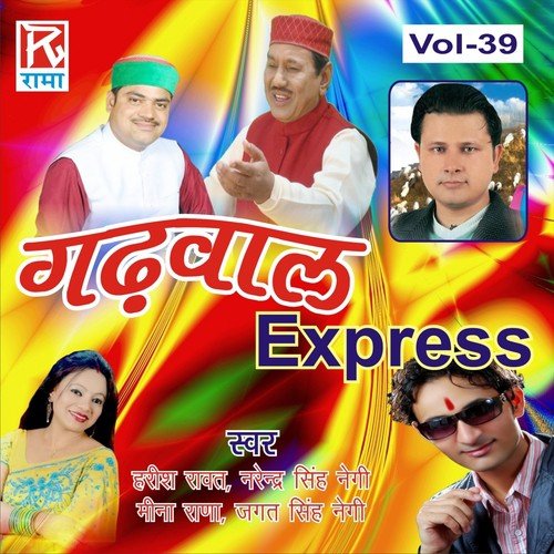 Rakesh Vistt Songs MP3 Download